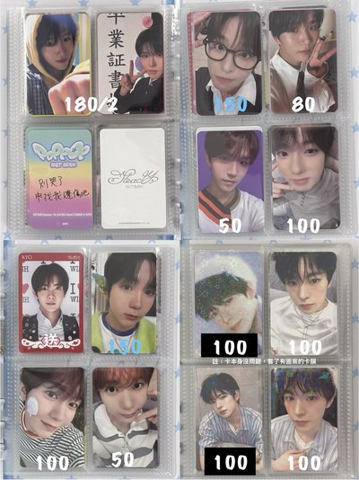 NCT WISH 盤