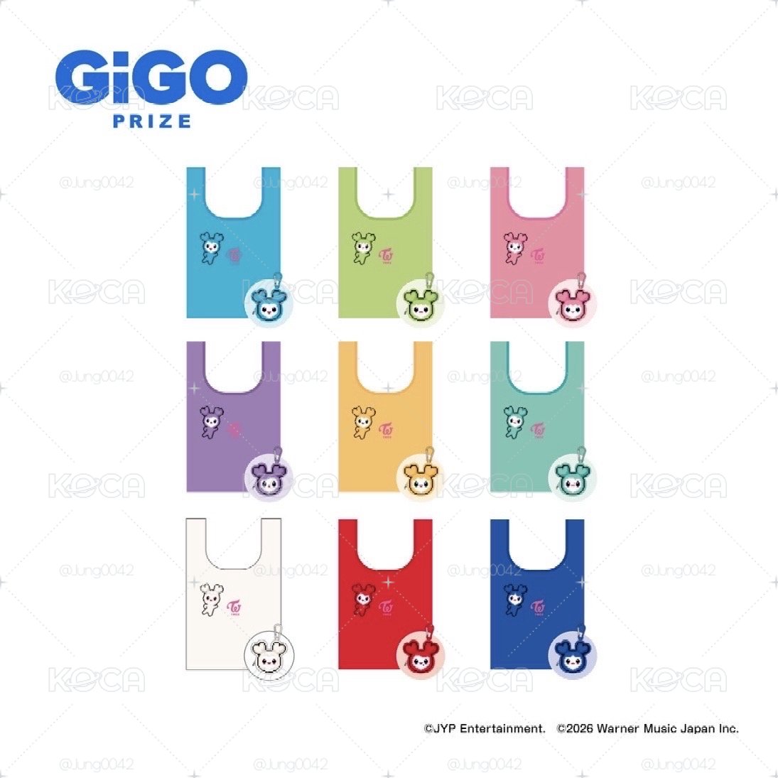 Gigo娃娃機 購物袋