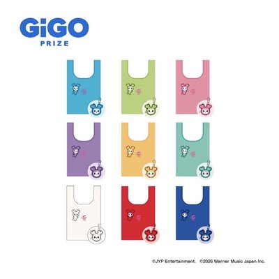 Gigo娃娃機 購物袋