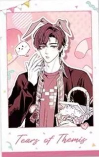 愛如初見 漫繪奇想系列 拍立得 滿贈