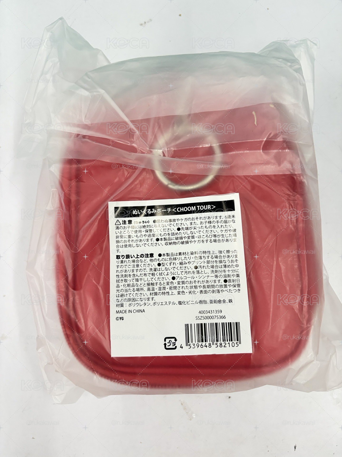 現貨-娃包 全新未拆封