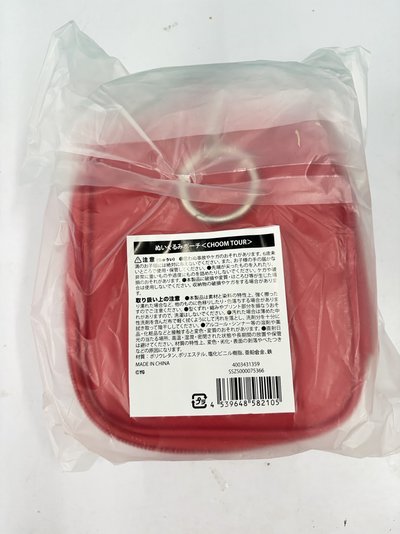 現貨-娃包 全新未拆封