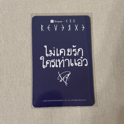 都敬秀（D.O.) 蝦皮 泰國曼谷 簽售卡