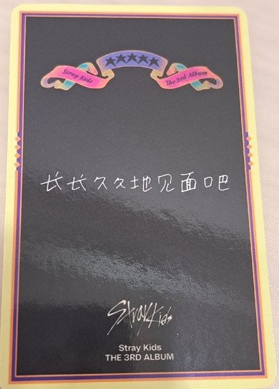 五星 5 Star kms 昇玟 （中背）