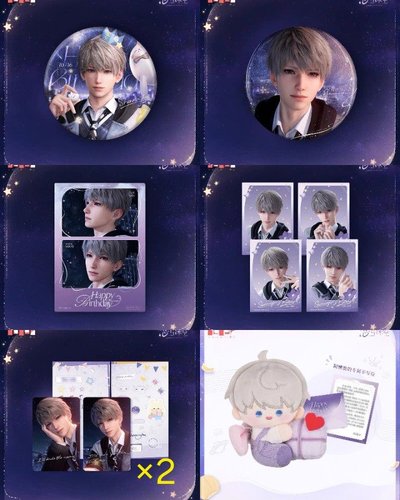 沈星回 生日 漫冬 雲遊 芬達