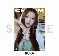 Ruka