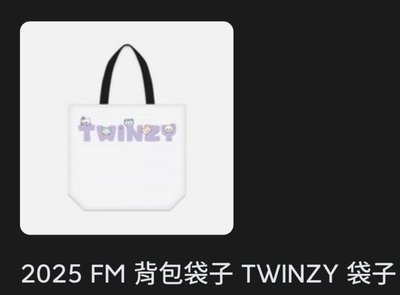 ITZY非專卡、週邊區