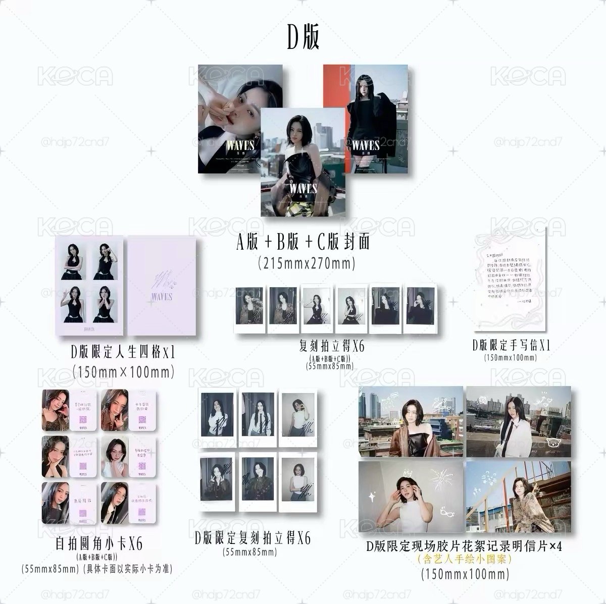【現貨/可直接下單】ITZY 申留真 漫潮 WAVES 雜誌