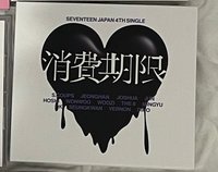 消費期限 白底