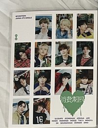 消費期限克拉盤