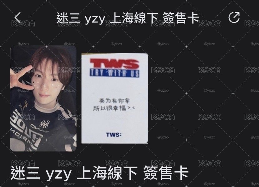 英宰中背