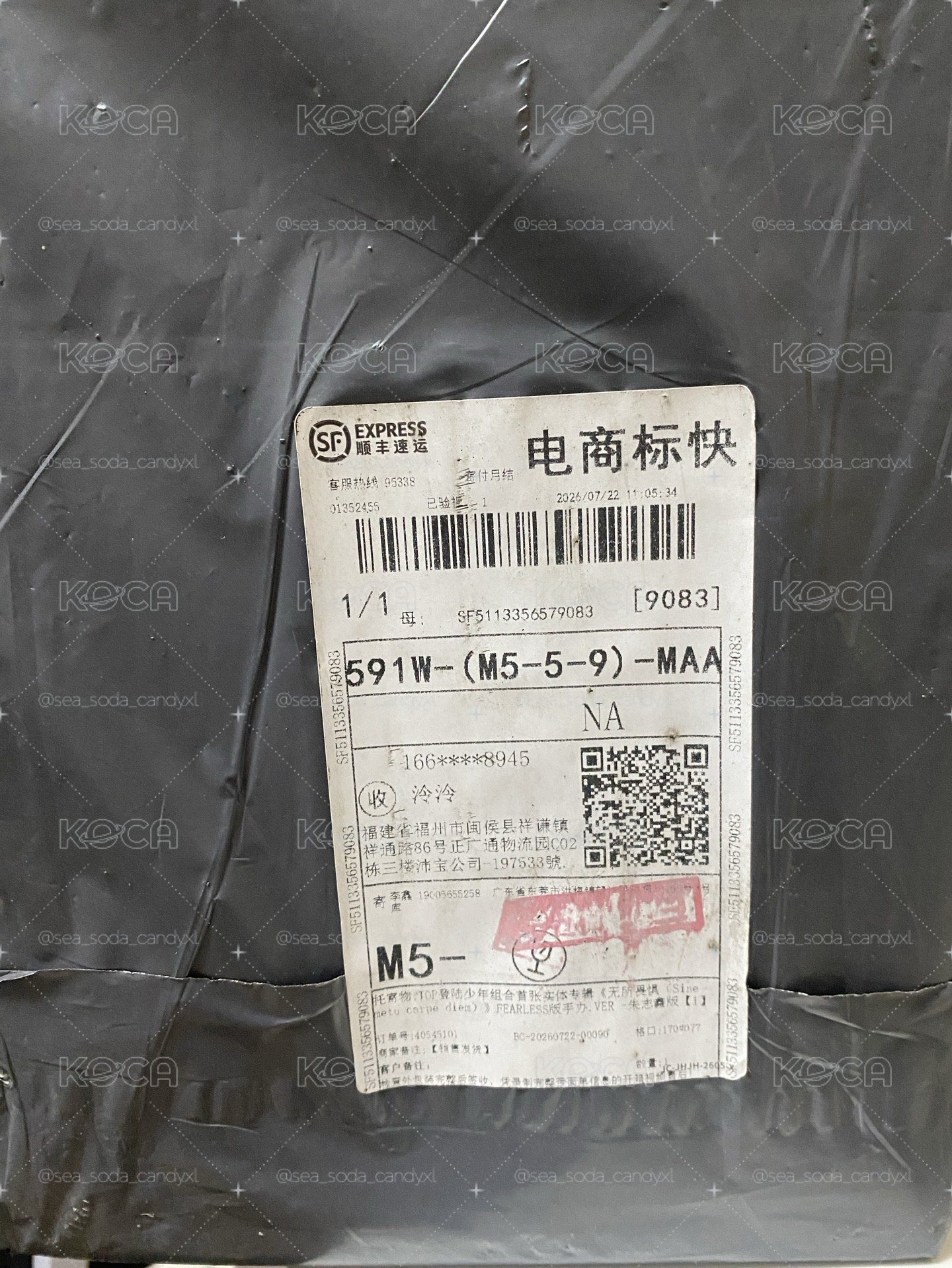 朱丨一專全套未拆（手辦款）