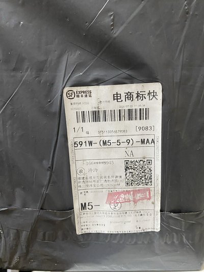 朱丨一專全套未拆（手辦款）