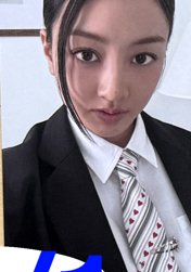 效-2