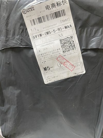 蘇丨一專全套未拆（手辦款）
