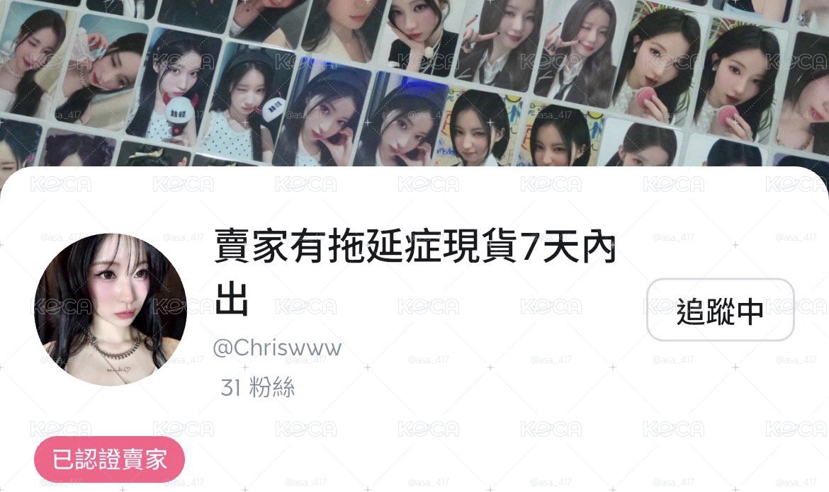 專拍