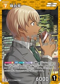TCG P04 R 卡牌遊戲 6