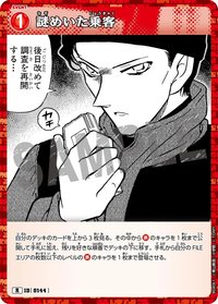 TCG P04 R 卡牌遊戲 6
