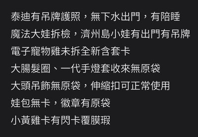 Straykids李龍馥娃卡