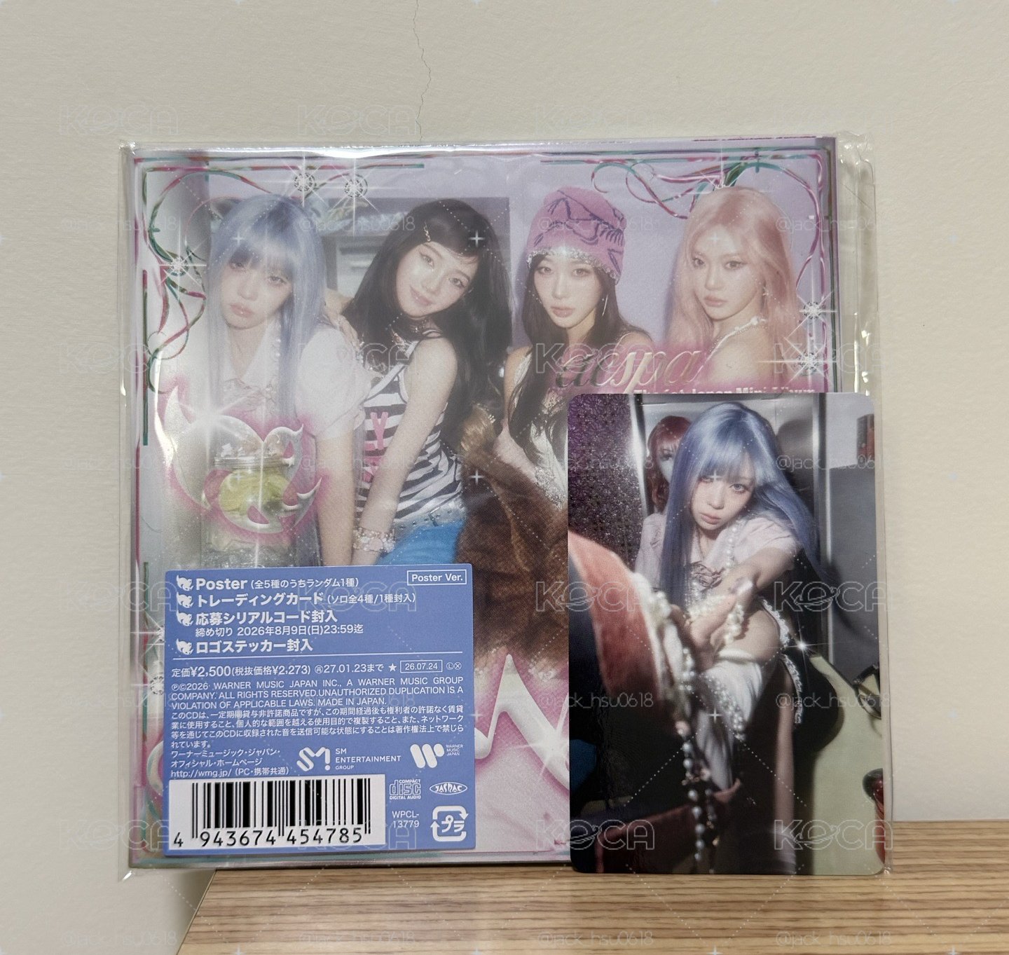 KISS N TELL 含塔店特典卡