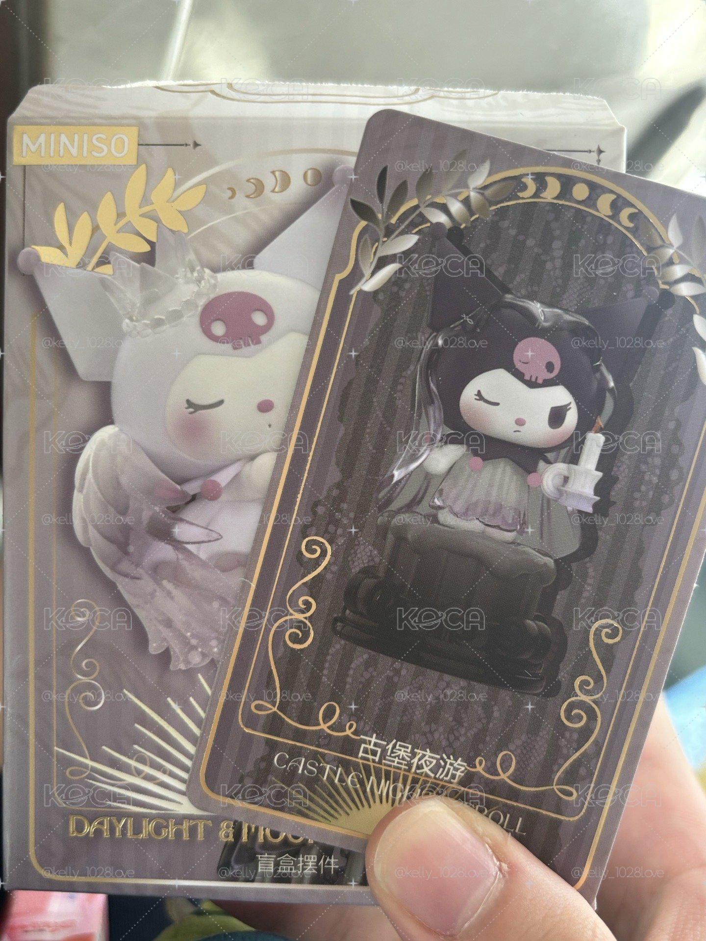 酷洛米 白晝之月