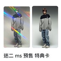 ms-預售特典🐢