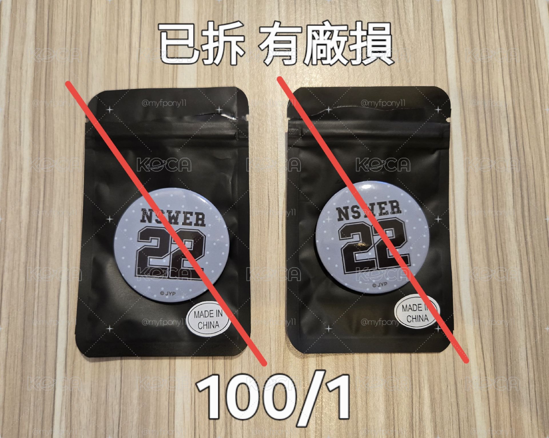 NMIXX 賣場1