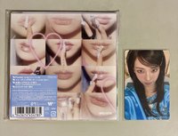 P版（團），柚卡