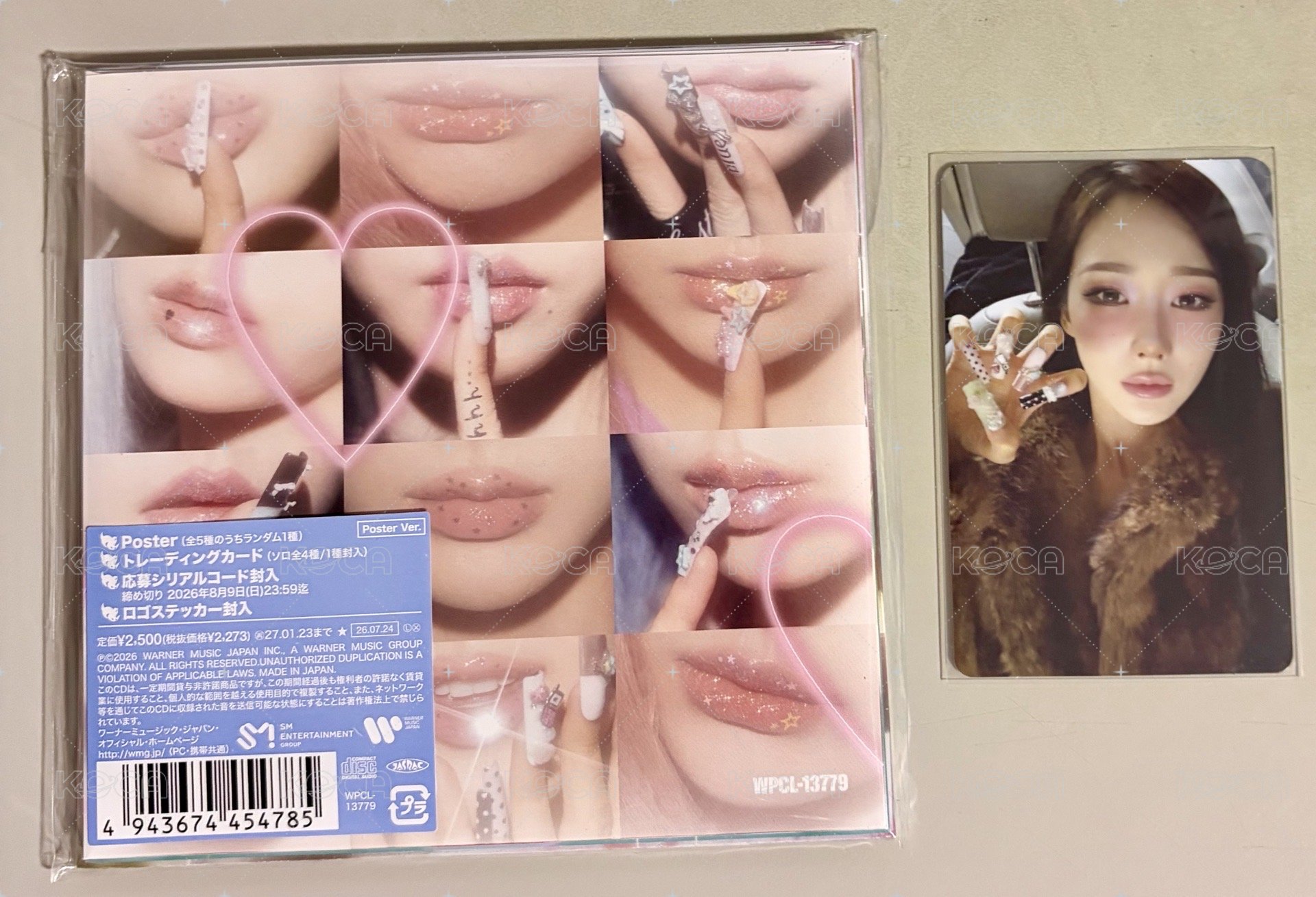 P版（團），吉卡