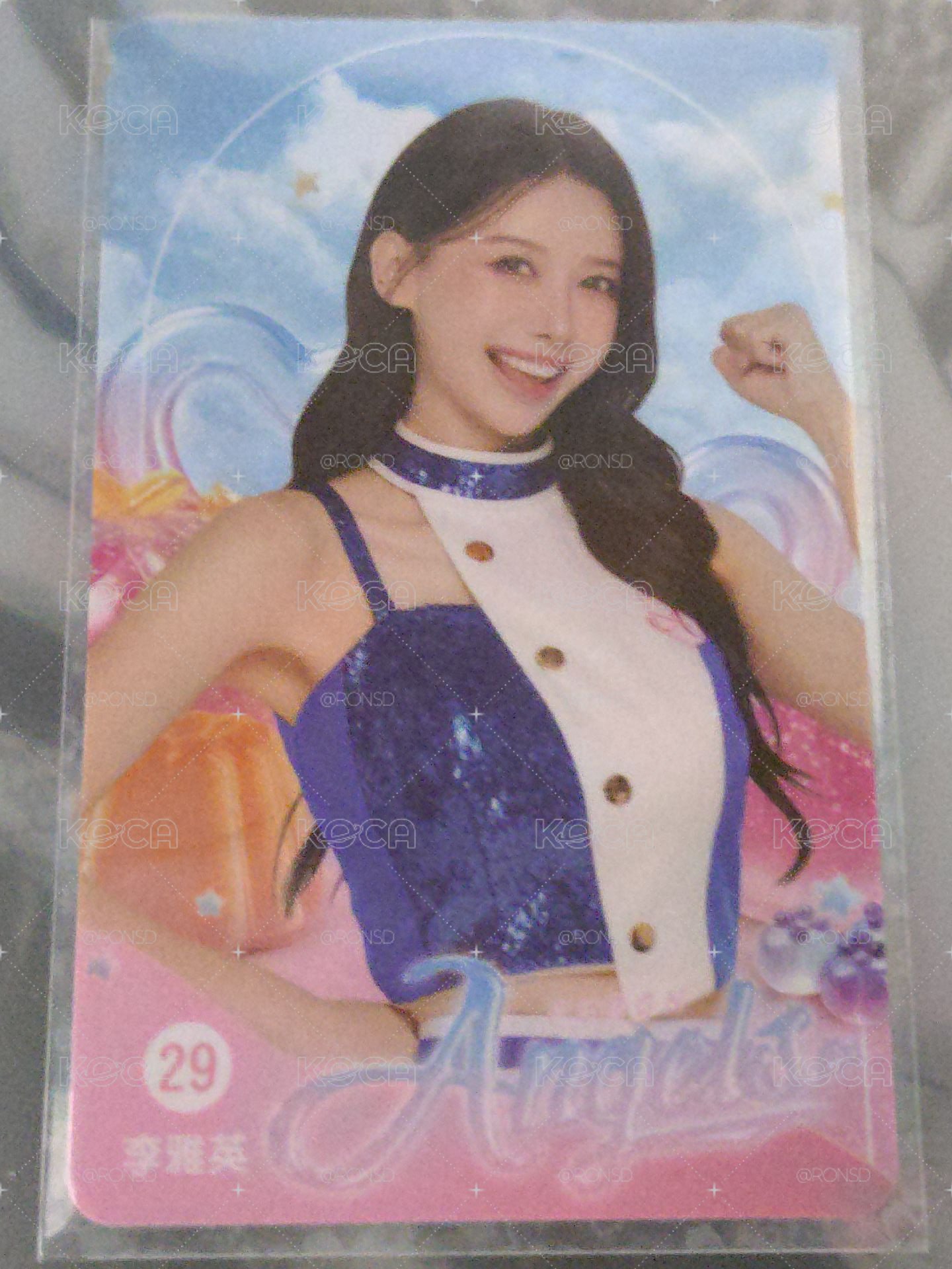 李雅英