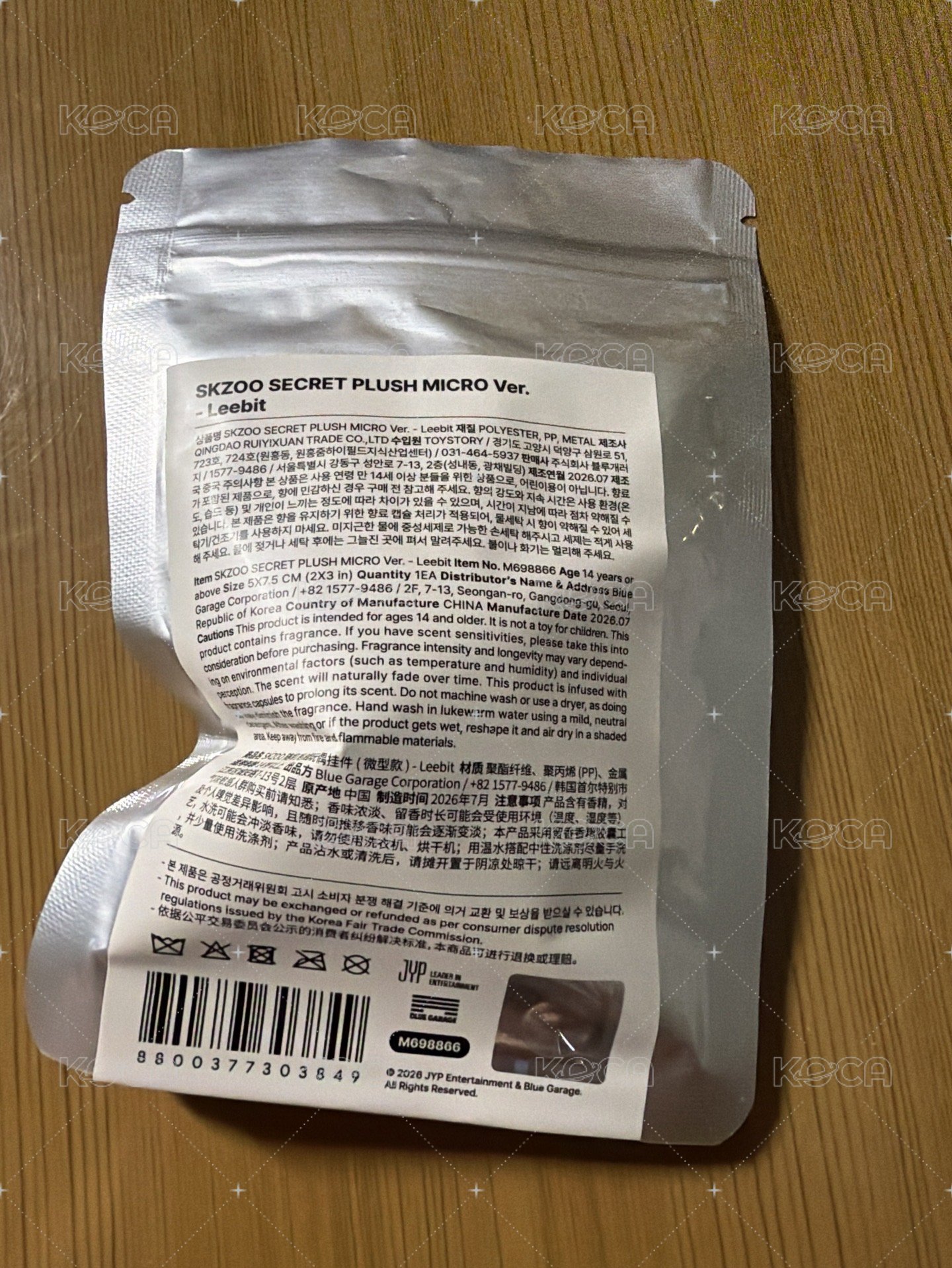 旻全新未拆潦草娃