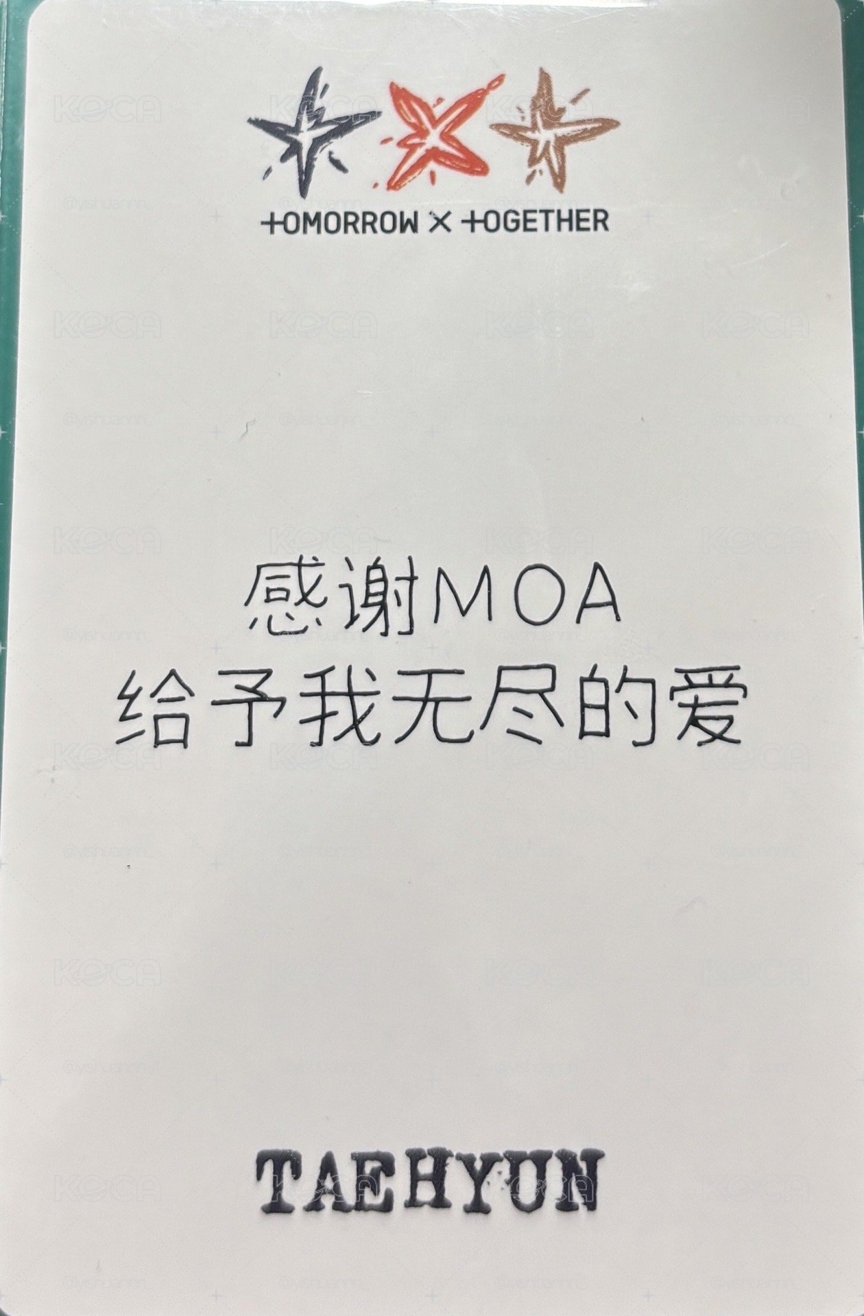 告白顯