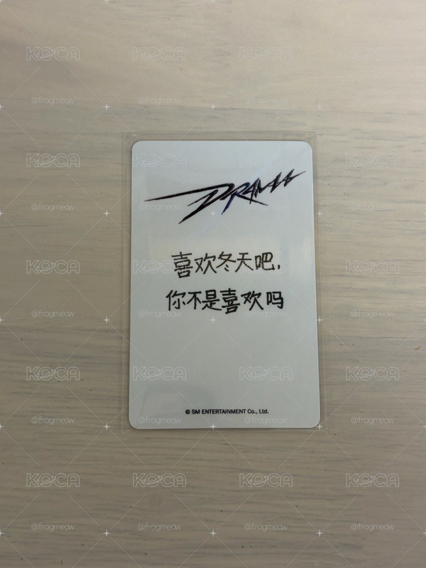 Drama kms 特典卡 紫冬