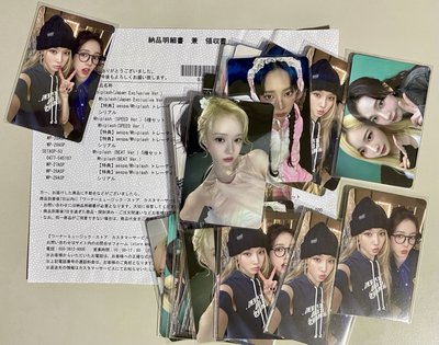 現貨 aespa Whiplash 華納寧