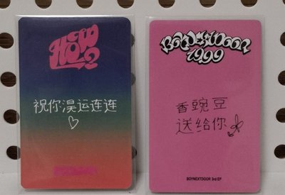 朴成淏中背