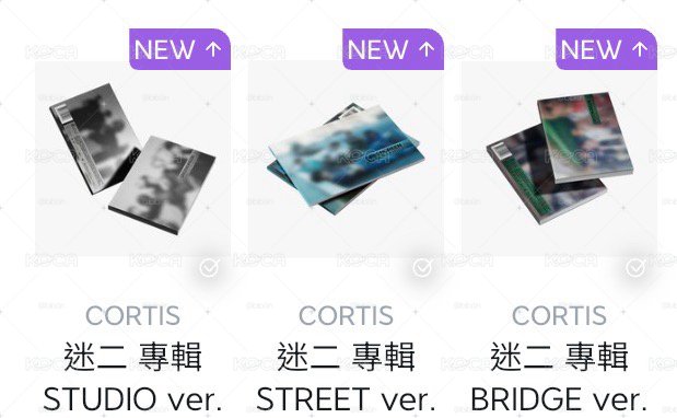 現貨🤲🏻 迷二 PB專 未拆專一套