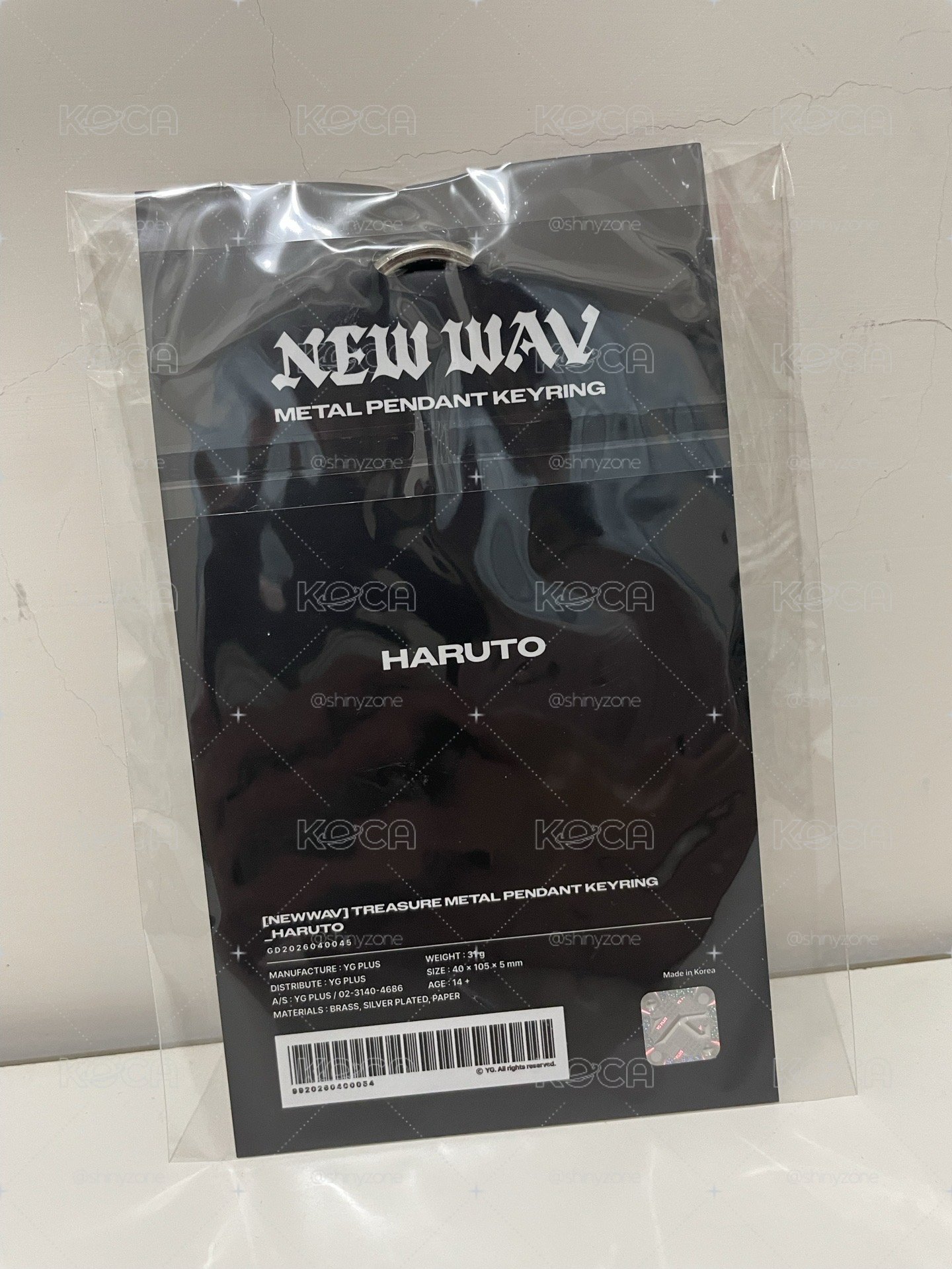寶石盒 haruto快閃吊飾
