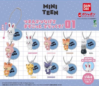 miniteen扭蛋