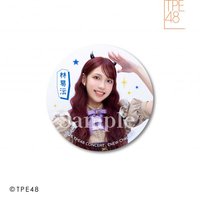 New Chapter 個人胸章Vol.7