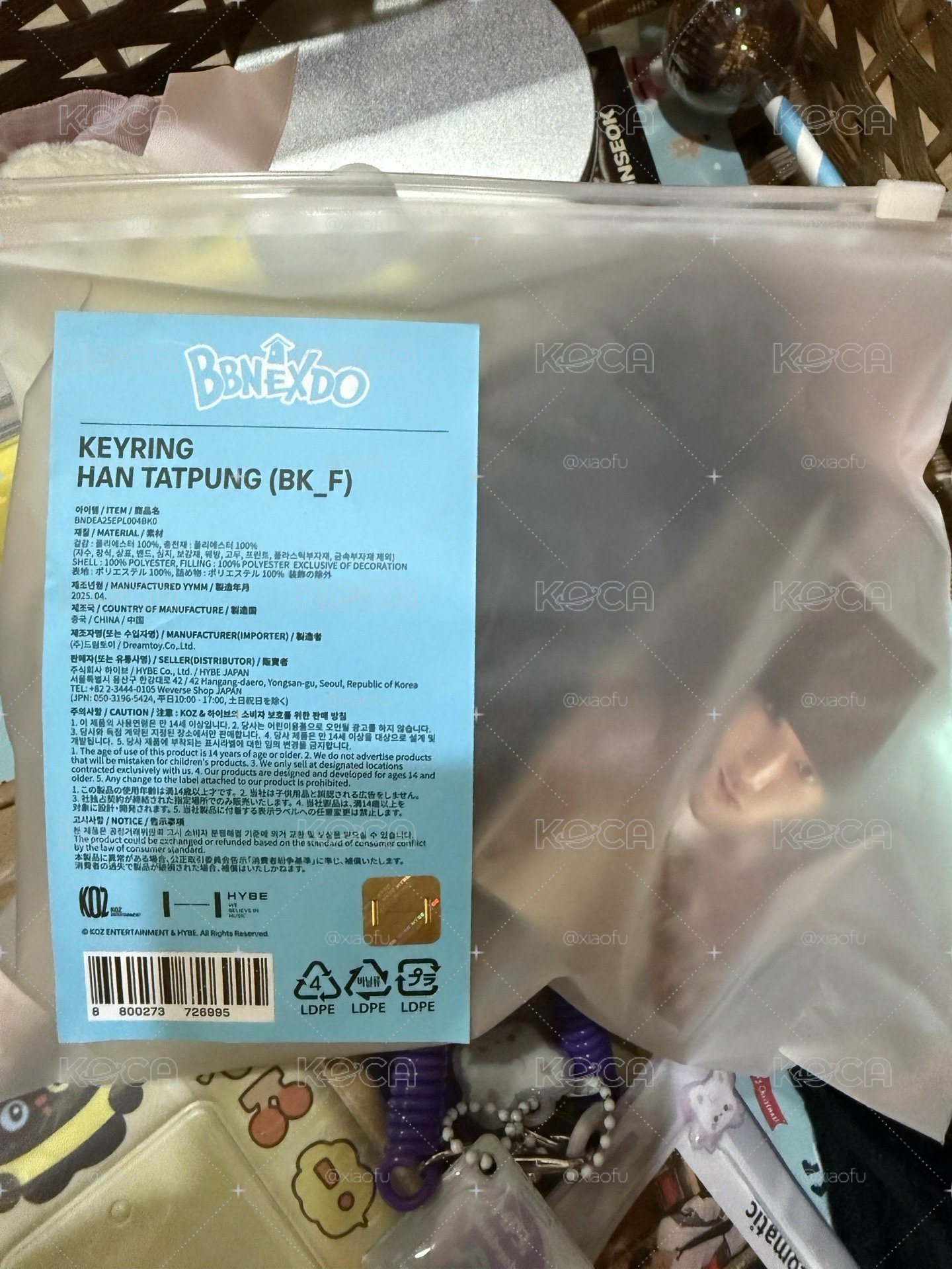 全新未拆 漢泰山 一代娃 HAN TATPUNG