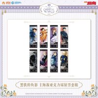 周邊