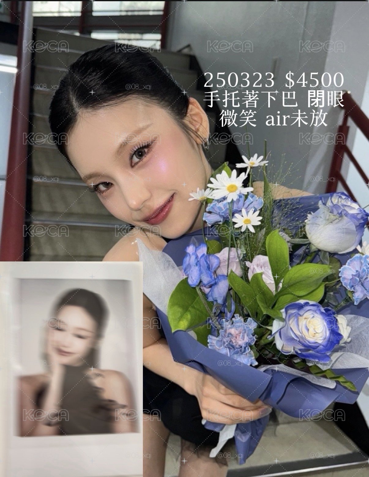air未放未公開