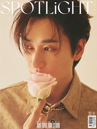 SPOTLiGHT C ver. 雜誌 