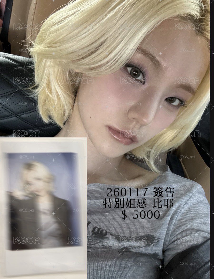 黃禮志未公開