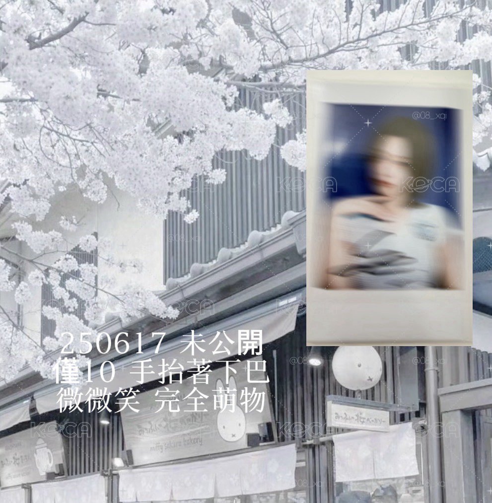yeji未公開