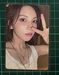 固配