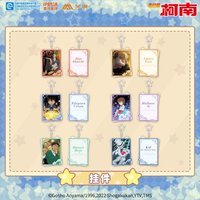 STAR系列