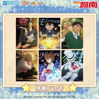STAR系列