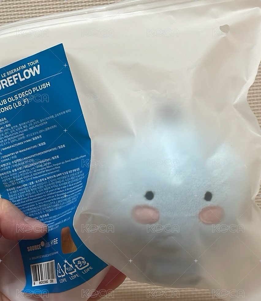 手燈娃允