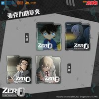 ZERO系列